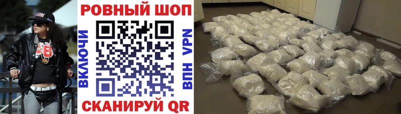 Где купить Саянск Псилоцибиновые грибы MDMA OMG вход A-PVP МЕФ Гашиш Конопля Cocaine