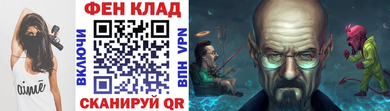 АМФ Premium  Саянск 