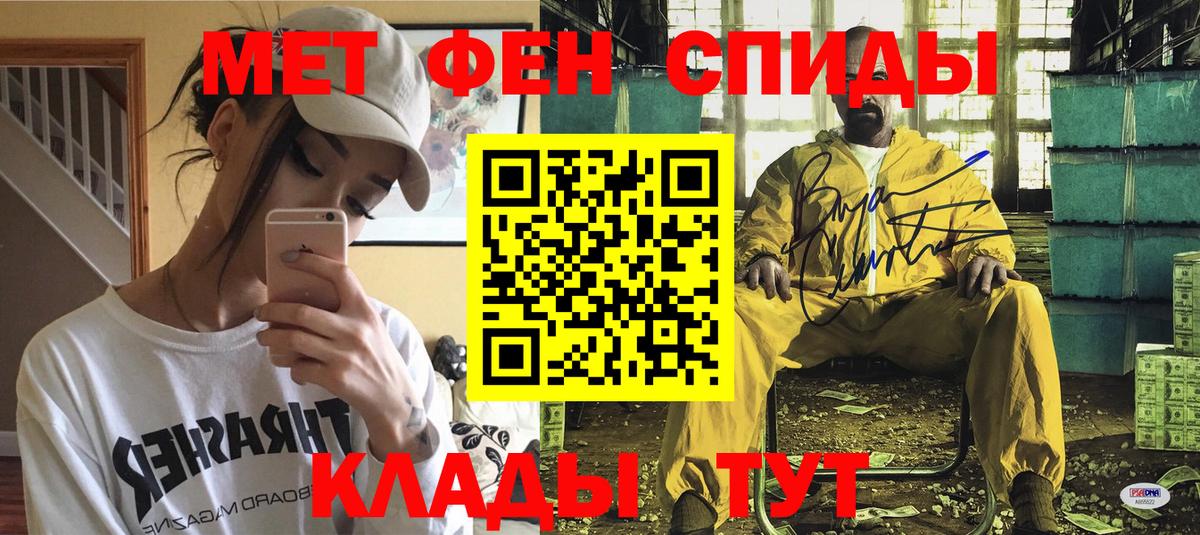 АМФЕТАМИН VHQ  Вход с VPN  Амфетамин  Саянск 