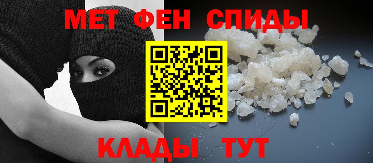 МЕФ   Саянск  Бошки Шишки  Вход с VPN  ГАШ  КЕТАМИН  Гашиш  ЭКСТАЗИ 