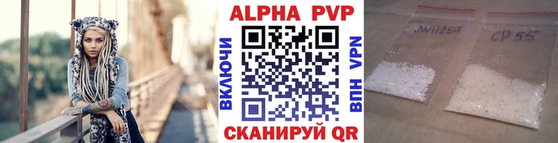 блэк спрут ONION  Саянск  APVP СК КРИС 