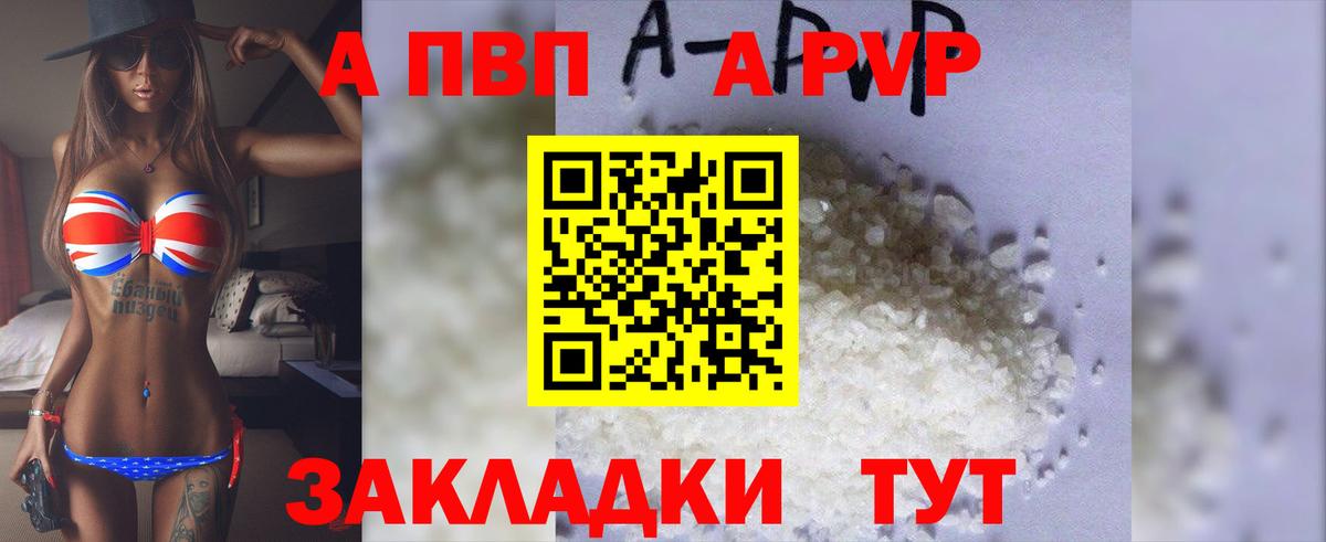 МДМА Саянск