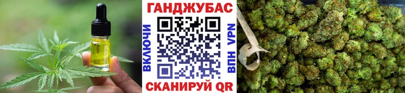 Печенье с ТГК конопля Саянск