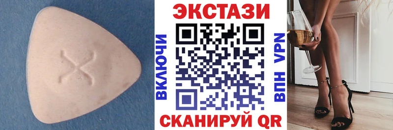 Ecstasy Cube  мега зеркало  Саянск 