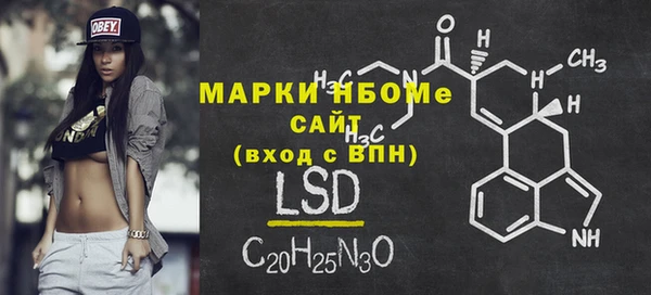мет Заводоуковск