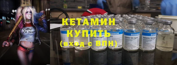 мет Заводоуковск