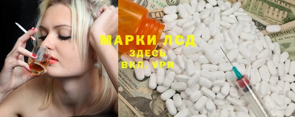 эйфоретик Елабуга