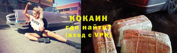 кристаллы Приозерск