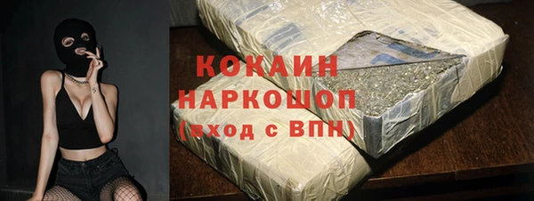 каннабис Покров