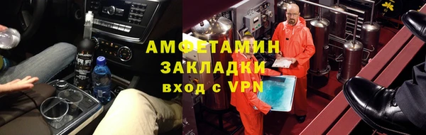 кристаллы Приозерск