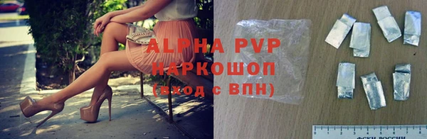 apvp Заволжье