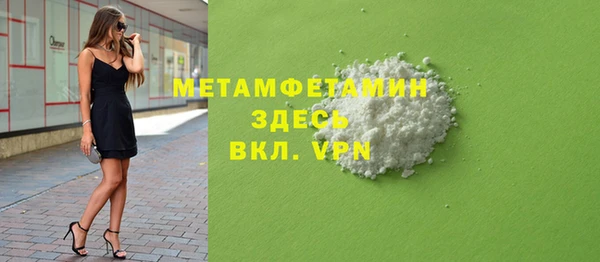 скорость Пролетарск