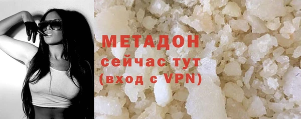 ALPHA PVP Елизово