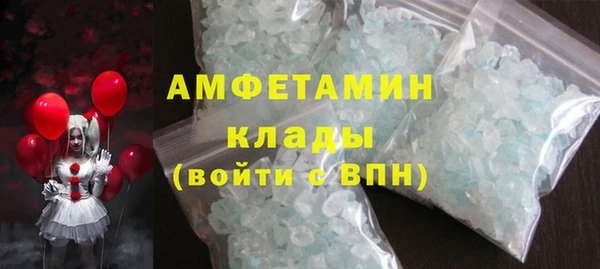 первитин Заволжск