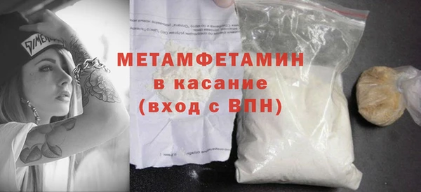 первитин Заволжск