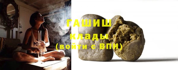 первитин Заволжск