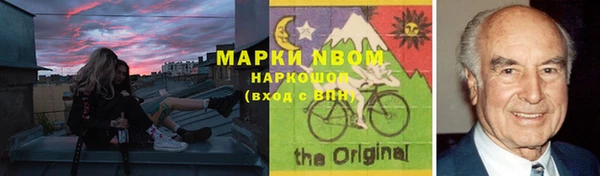 крисы Протвино