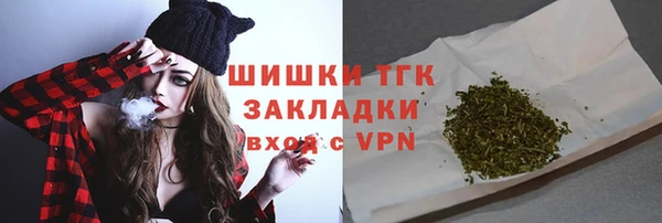крисы Протвино