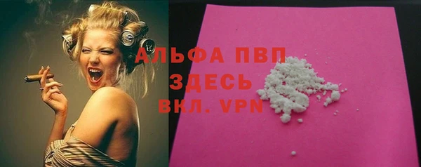 скорость Пролетарск