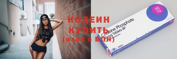 скорость Пролетарск