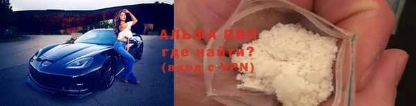 apvp Заволжье