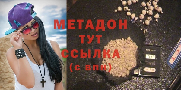 эйфоретик Покровск