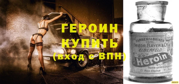 первитин Заволжск