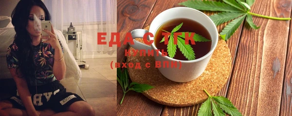 ALPHA PVP Елизово