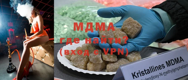 первитин Заволжск