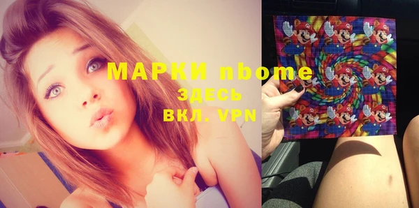 кокаин колумбия Покачи