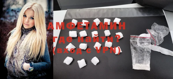 эйфоретик Елабуга
