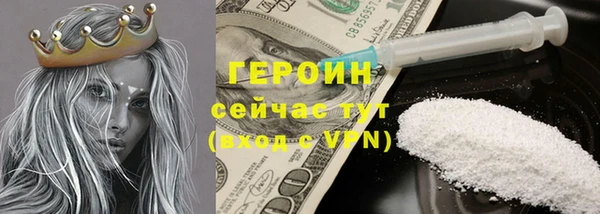 крисы Протвино