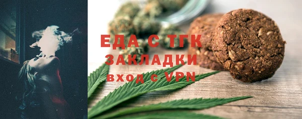 кристаллы Приозерск