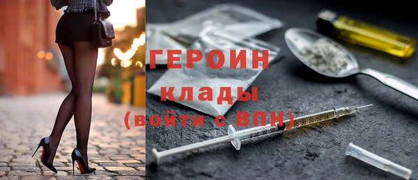 крисы Протвино