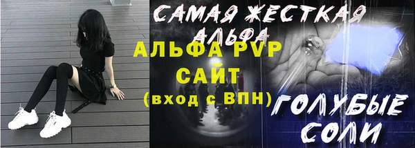 мет Заводоуковск