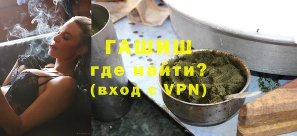 мет Заводоуковск