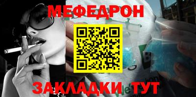 МДМА Ирбит
