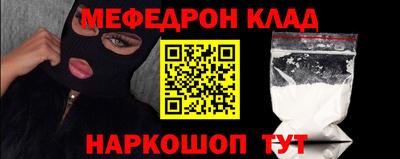 марки nbome Ипатово