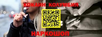 марки nbome Ипатово