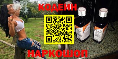 марки nbome Ипатово
