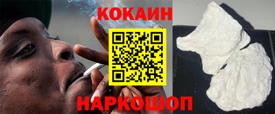 марки nbome Ипатово