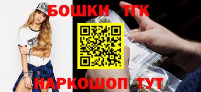марки nbome Ипатово