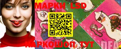 марки lsd Изобильный