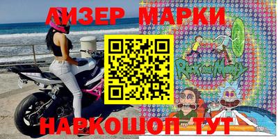марки nbome Ипатово