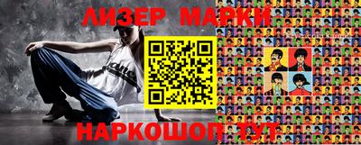 марки nbome Ипатово