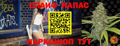 марки nbome Ипатово