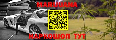 марки nbome Ипатово