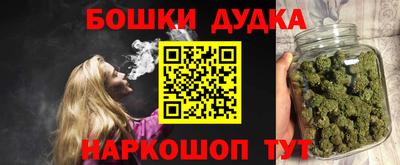 марки nbome Ипатово