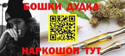 марки nbome Ипатово