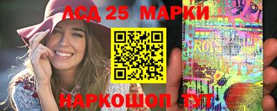 марки nbome Ипатово